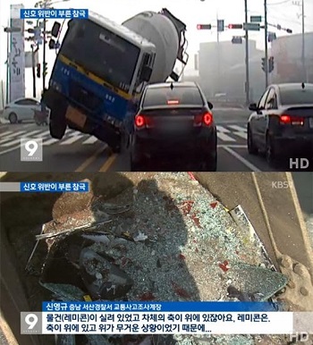 서산 레미콘 사고, 3명 사망..'오토바이 피하려다가' | 일요신문