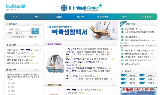 소라넷 폐쇄 그후 음란물 사이트 '춘추전국시대' | 일요신문
