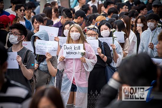 강남역 여성혐오 살인사건 추모행렬 일요신문