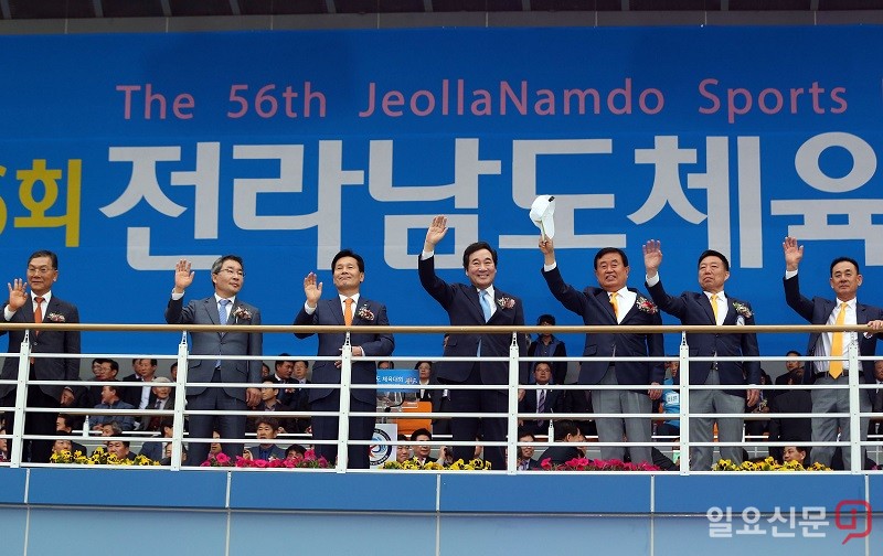 ‘<b>전남도민</b> 체육축전’ 56회 전남체육대회 여수서 개막