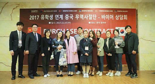 동명대, '다국적' 유학생 지역기업 해외수출 지원 사업 펼쳐 - 뉴스 썸네일 이미지