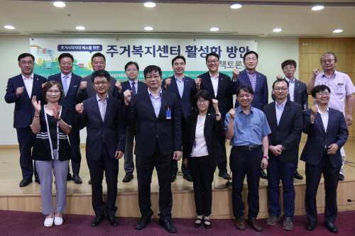 윤관석 의원, sh후원 ‘주거복지센터 활성화방안 정책토론회’ 개최 | 일요신문