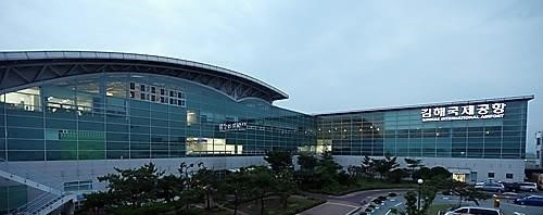 김해 공항 국제선