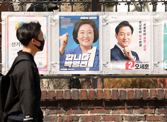 4월 여론조사 서울·부산시장 보궐선거 '야당 싹쓸이' 예상 54 ...