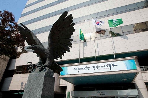 대구시, '2021 중소기업대상' 신청기업 모집 - Vimarsana News