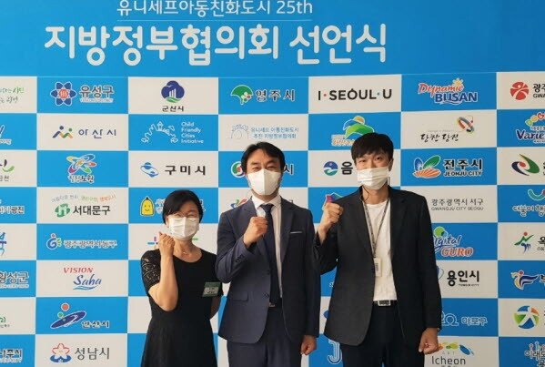 '아동친화도시 인증 위한 한 걸음'...하남시, 아동실태조사 착수 - Vimarsana News