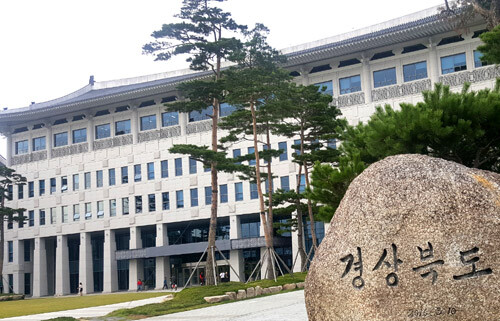 경북도, '노후 경유 농업기계 조기폐차' 사업 추진 - Vimarsana News