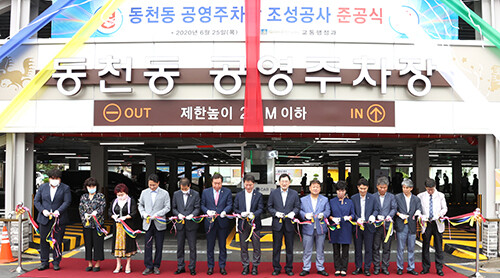 주낙영 경주시장 "공영주차장 조성사업, 구체적이고 실효성 있게 추진할 것" - Vimarsana News