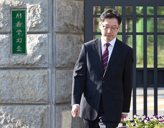 '댓글조작 공모' 김경수, 대법원 '징역 2년' 확정…지사직 상실 - Vimarsana News