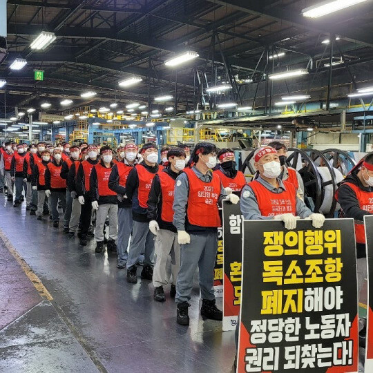 한국 타이어 파업