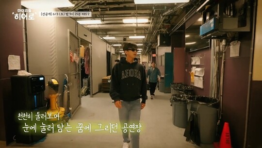 [주간트롯] '토요일 밤'의 아쉬움…KBS '임영웅 예능' 첫방 어땠나