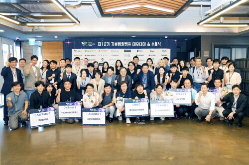[기보] 혁신창업기업 발굴, 초격차 스타트업으로 집중 육성 外 - 뉴스 썸네일 이미지