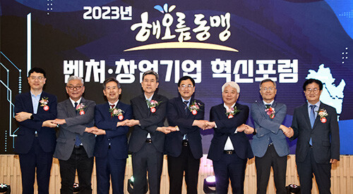 [경주시정] '해오름동맹 벤처?창업기업 혁신 포럼' 열어 外 - 뉴스 썸네일 이미지