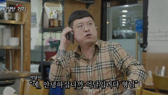 Comedian Kim Hyung-in Transforms into an Actor in Popular Web Dramas on His YouTube Channel