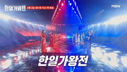 [주간트롯] '유진공주'에 맞설 자 누구? '<b>한일가왕전</b>' 일본 대표 면면