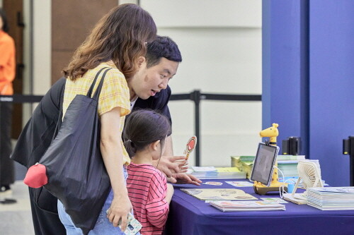 "세계를 놀라게 한 과학기술 전시" 국립부산과학관, 'C.I.S. 2024' 개최 - 뉴스 썸네일 이미지