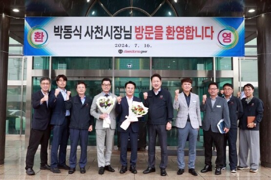 [사천시] 박동식 시장, 투자유치 1조2000억원 달성 外 - 뉴스 썸네일 이미지