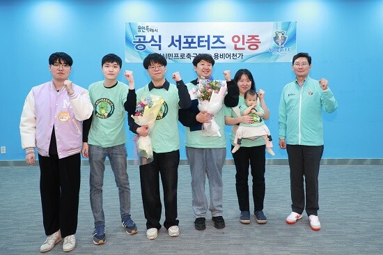 이상일 용인특례시장 "프로축구 창단에 <b>뜻</b> 모아준 '<b>용비어천가</b>' 서포터...