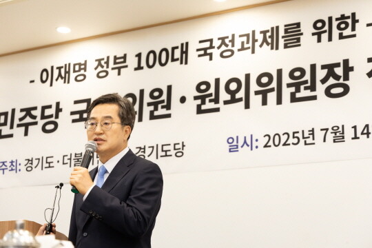 <b>김동연</b> “경기도는 ‘우리 <b>이재명 정부</b>’의 제1국정파트너”