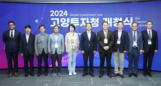 고양시 베드타운 이미지 벗고 기업 친화도시 변신 중 - 뉴스 썸네일 이미지