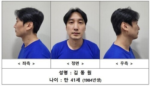 인테리어 갈등이 부른 비극…‘<b>피자집 살인사건</b>’ <b>김동원</b> 신상공개 앞뒤