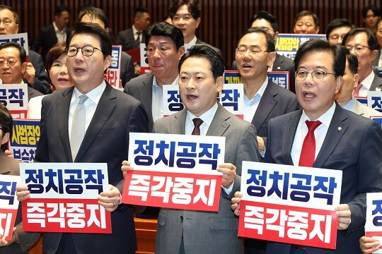 텃밭 잡고 서울로…국민의힘 지방선거 모드 조기가동