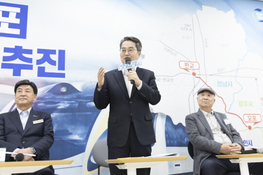 김동연 “<b>판교</b>~<b>오포 도시철도</b> 최대한 빨리”