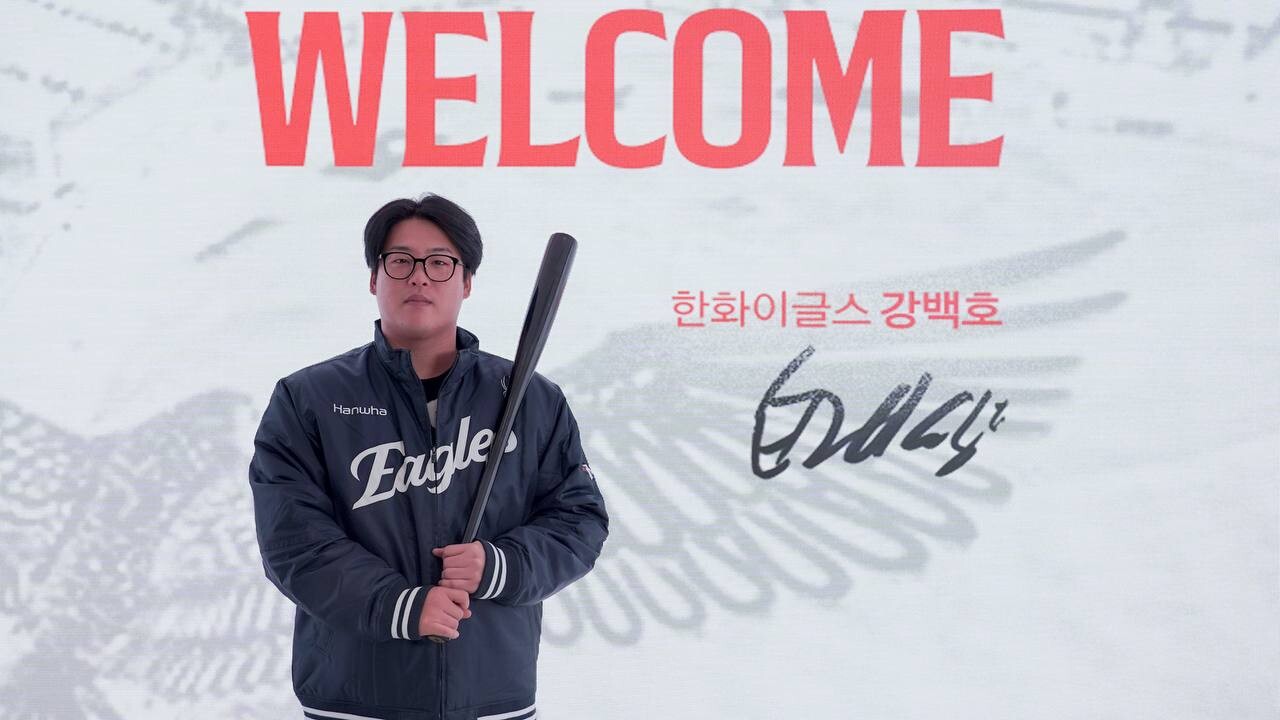 메이저리그 간다더니…한화와 100억 원 규모 계약한 <b>강백호</b>