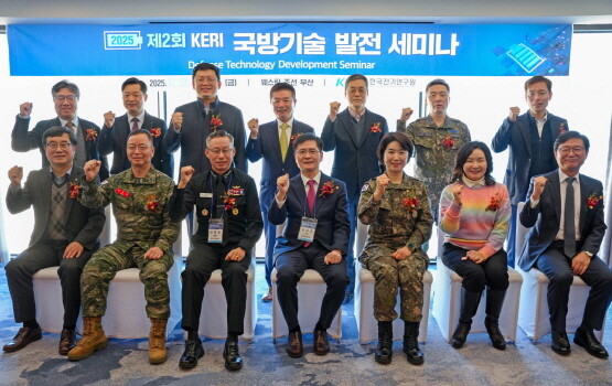 한국전기연구원, '제2회 국방기술 발전 세미나' 개최 - 뉴스 썸네일 이미지
