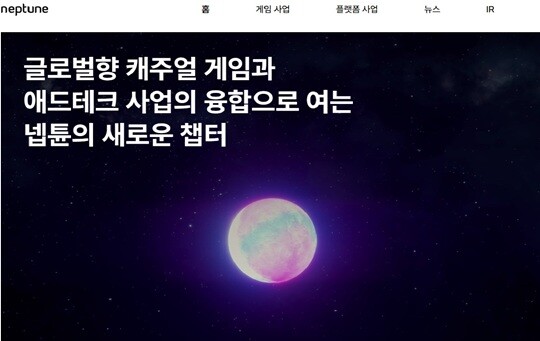 [단독] '디지털 휴먼' 아웃! 크래프톤 자회사 넵튠, 온마인드 지분 매각 - 뉴스 썸네일 이미지