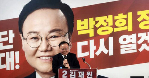김재원 경북도지사 예비후보 "'국가유산청' 경주로 이전하겠다" - 뉴스 썸네일 이미지