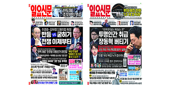 "'지방선거 야구장 공약 허실' 비판 속시원" 일요신문 열린독자위... - 뉴스 썸네일 이미지