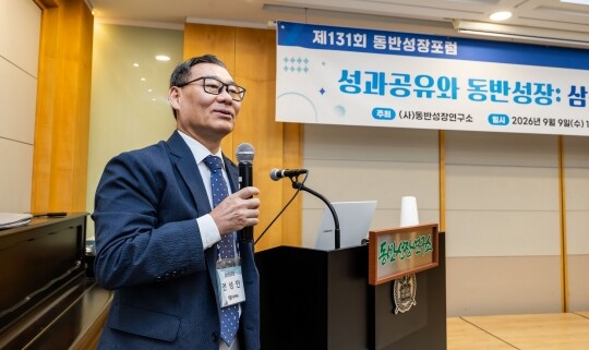 [동반성장포럼] 월급 줬으니 끝? 삼성전자 성과 공유와 동반성장 - 뉴스 썸네일 이미지