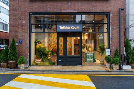 신세계인터내셔날, 애경 3세 회사 탈리다쿰에 투자 단행 - 뉴스 썸네일 이미지