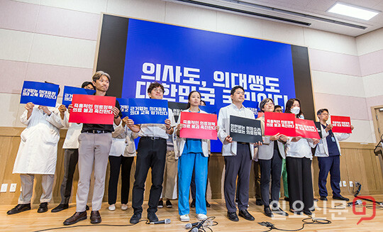 <b>휴진 결의 집회</b>서 손팻말 든 의과대학 교수들